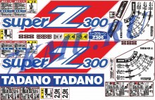 Комплект оранжевых наклеек для КМУ Tadano Super Z300
